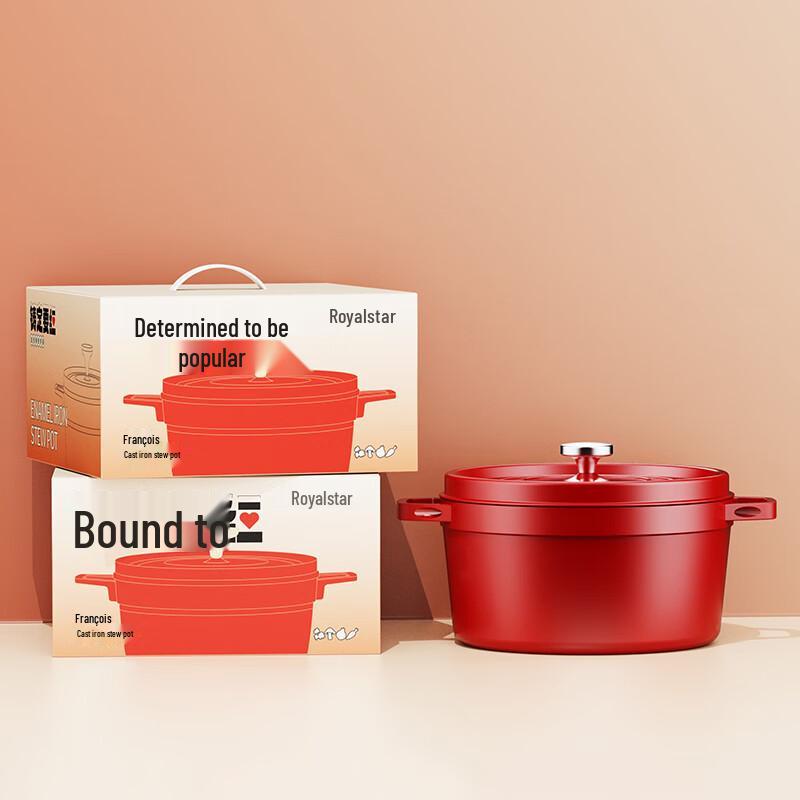 Royalstar Kaimenghong Cast Iron Enamel Pot