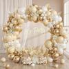 Nude White Balloons Kit Arch Gold Balloon Garland Wedding Anniversary Bridal Shower Baby Shower Gender Reveal Decoration Globos