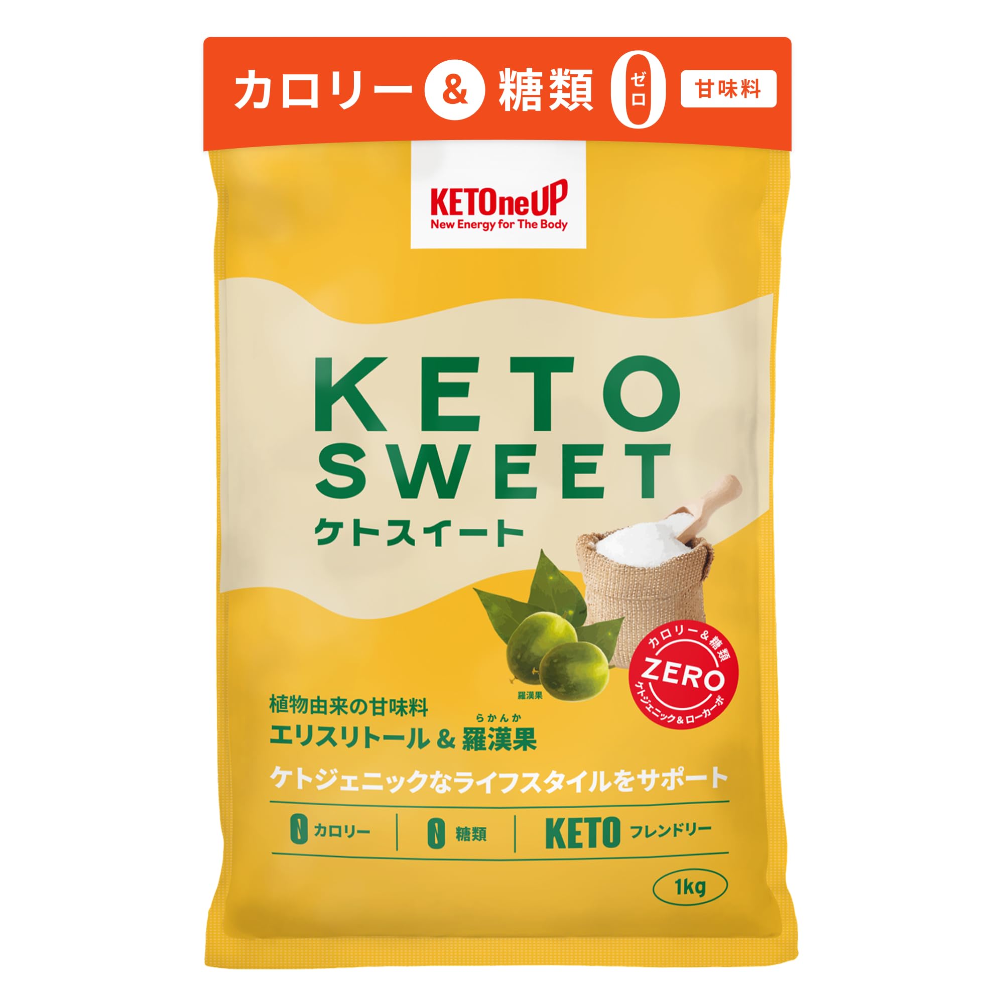 

Подсластитель Monk Fruit Keto Zero с нулевым содержанием плодов монаха, рекомендованный диетологами, сладкий, 1 кг, KETOneUP, Калории, Эритритол, Сахар, 100% растительный,