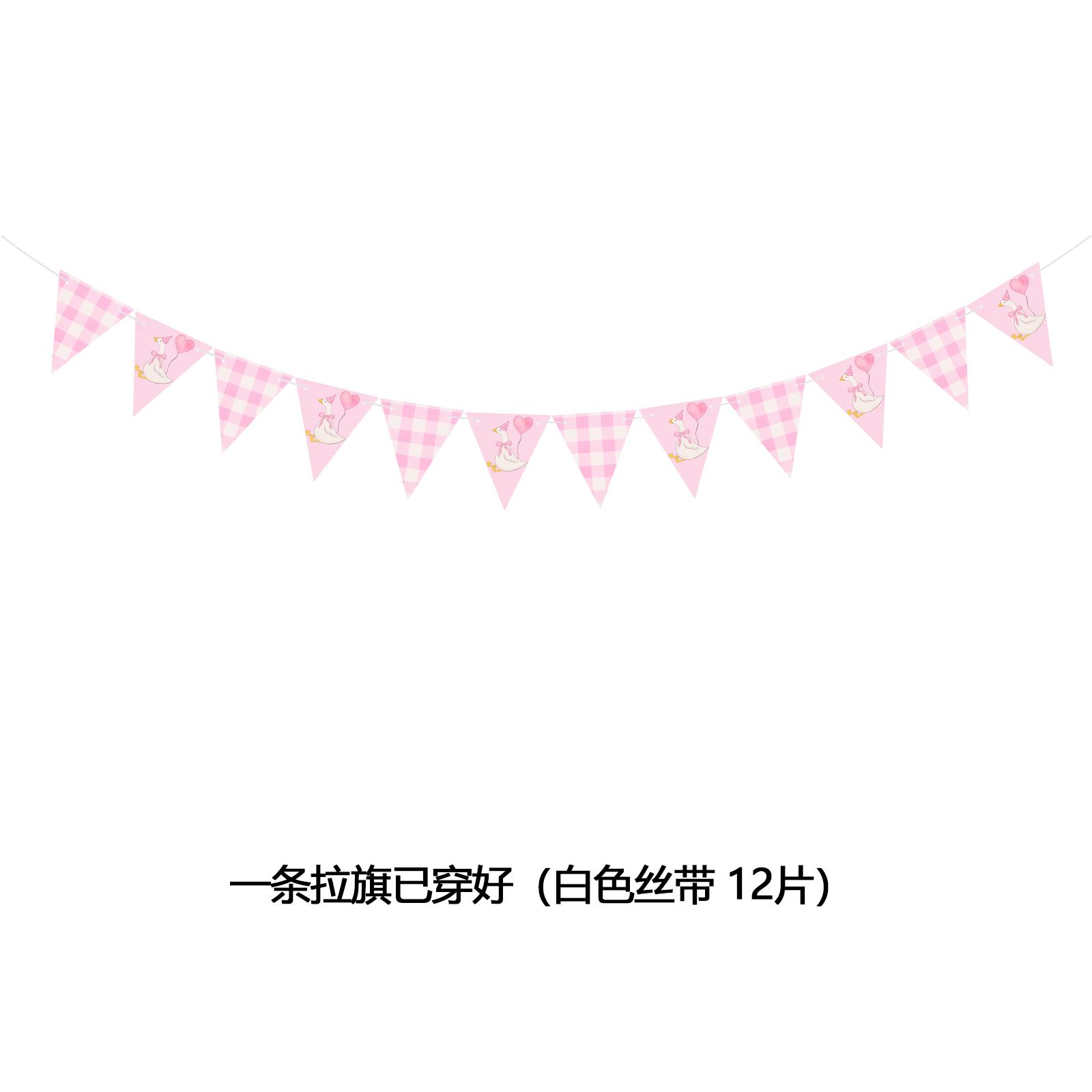Pink Color One Silly Goose Party Triangle Banner Garland Style Birthday Banner Silly Goose Birthday Banner Theme Design