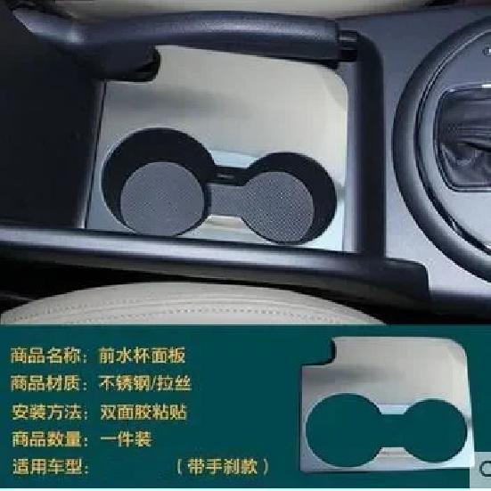 Cotochsun Dekorativní kryt na držák nápojů do auta Vysoce kvalitní nerezová ocel Styling auta Pro Kia Sportage 2010-2016