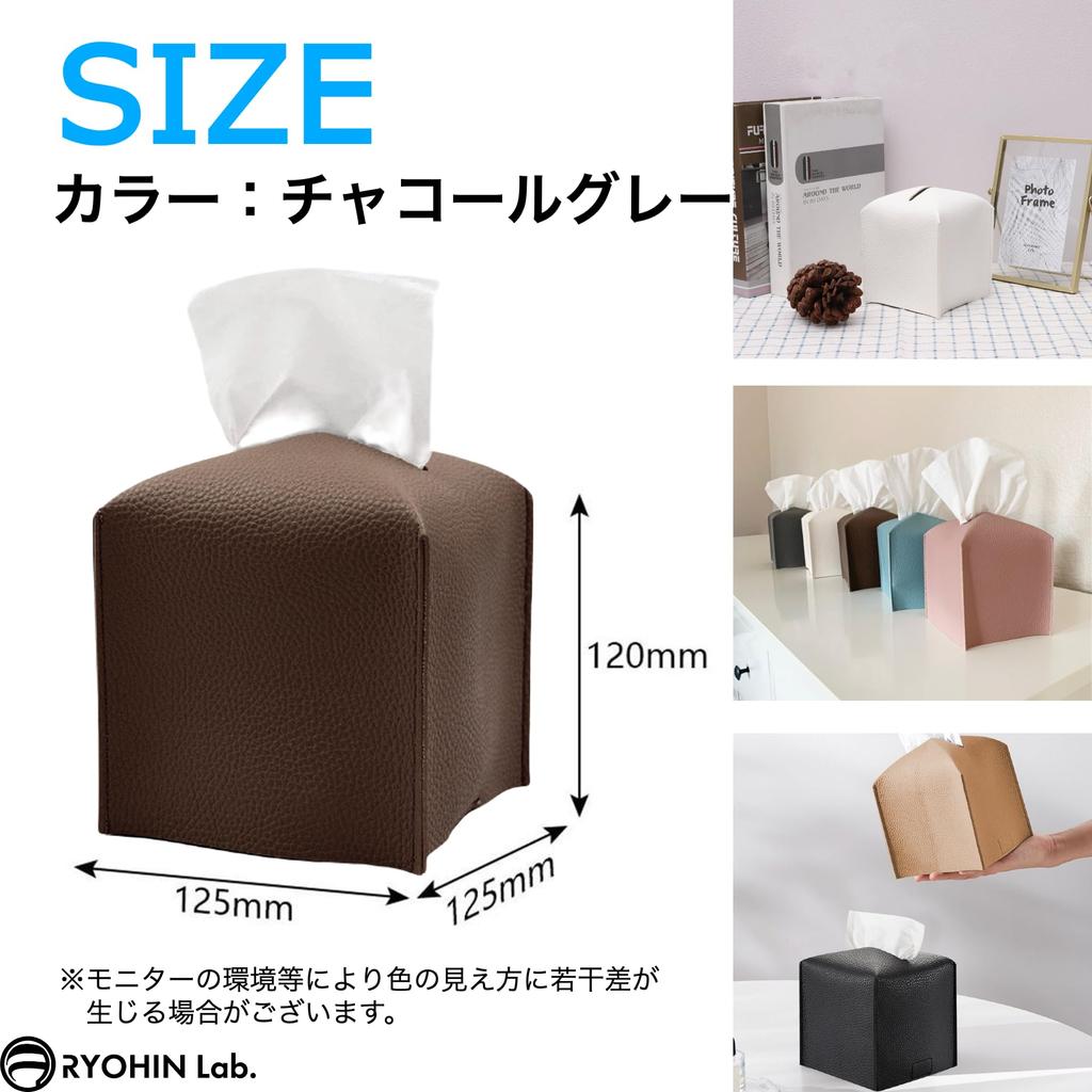 RYOHIN Lab. Half-Size Tissue Case, Economy Plain Leather Tissue Cover, Stylish and Cute Compact, 1 Count (Charcoal Gray)