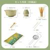 Matcha 7-piece set tea ceremony tools bowl hundred-bamboo whisk holder scoop spoon strainer cloth beginner-friendly home preparation natural materials