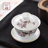 Chaozhou Gongfu Tea Set: 80ml Pure White Ceramic Bowl with Concave Lid and Overglaze Design.
