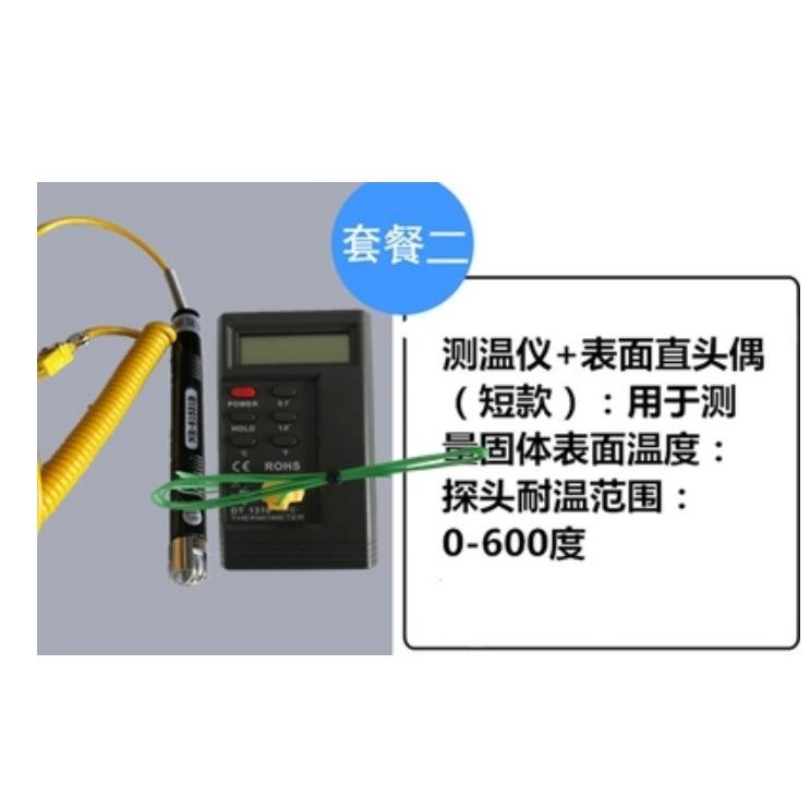Digital Temperature Measuring Instrument,Contact Thermometer for Mold Surface Testing,Industrial Electronic Temperature Gauge