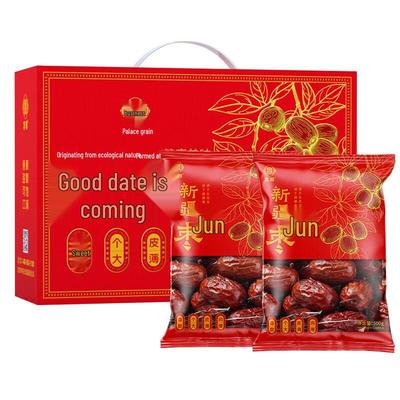 XING LONG GANG Xinjiang Red Dates Gift Box