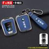 Zinc Alloy Car Remote Key Case Cover Shell Holder For BMW I3 I8 Series 2014 2015 2016 2017 2018 Protection Keychain Accessories TE8