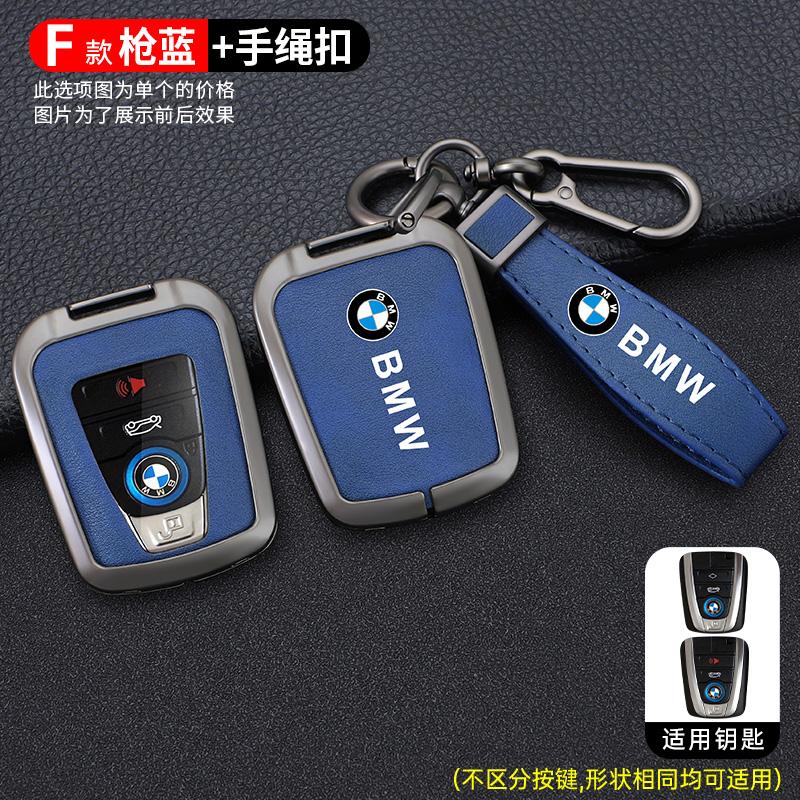 Zinc Alloy Car Remote Key Case Cover Shell Holder For BMW I3 I8 Series 2014 2015 2016 2017 2018 Protection Keychain Accessories TE8