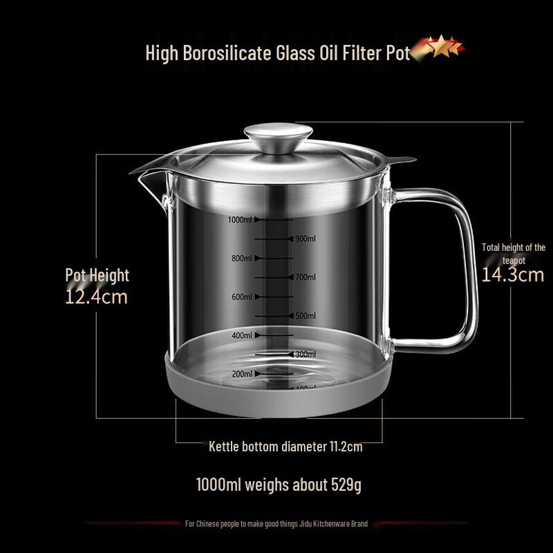 Jidu Glass Oil Dispenser with Strainer