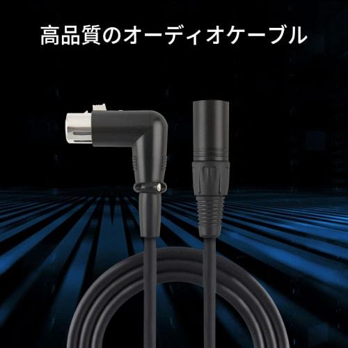 Oluote XLR Audio Extension Cable, 3-Pin Male to Female, 90 Degree Right Angle, Microphone Cable (5M)