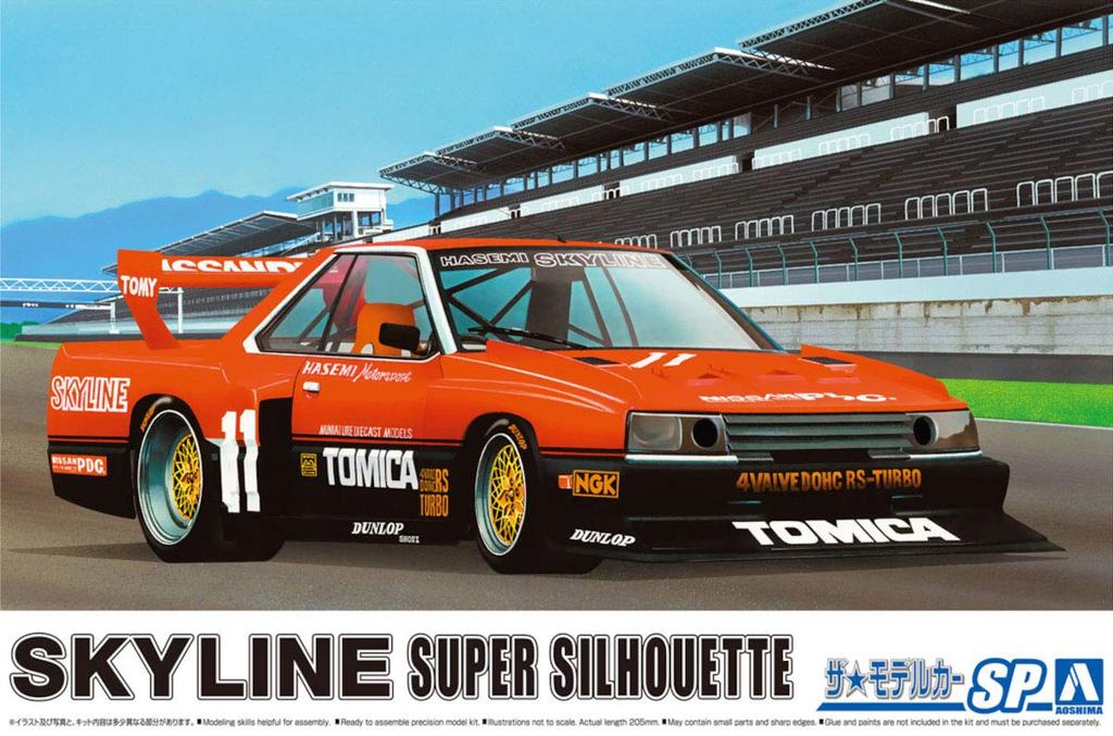 Aoshima Bunka Kyozai Scale The Model Car Series SP Nissan KDR30 Skyline Super Silhouette 1982 SD Plastic Model 1/24