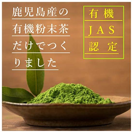 Thé biologique en poudre, certifié JAS, Komaien de Kagoshima, thé vert en poudre Benifuuki, sachet de thé biologique local, lot de 5 sachets de 70 g/1