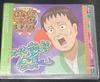 [USED] "Gag Manga Biyori 3" Super Sound Collection/Yamamoto Harukichi