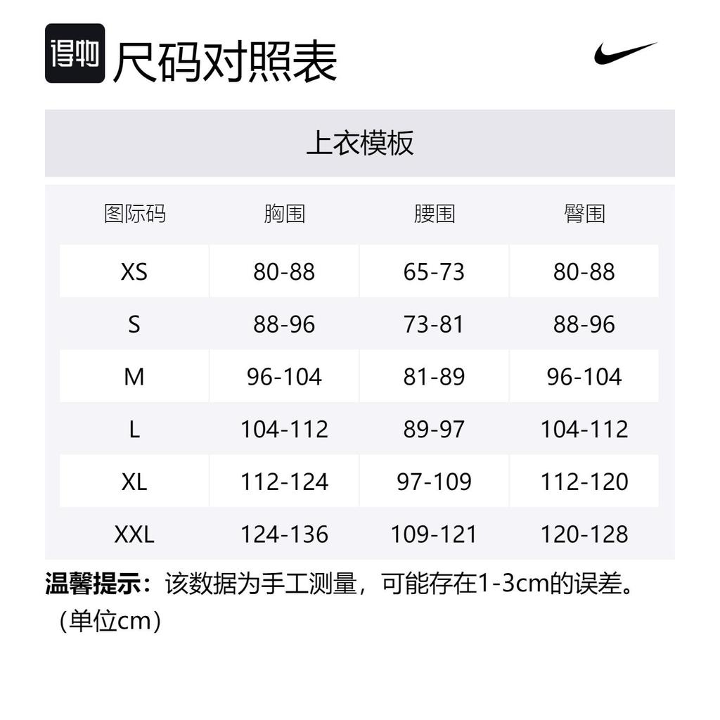 Nike Dri Fit Soccer Jersey Men's Blue DX2687-456