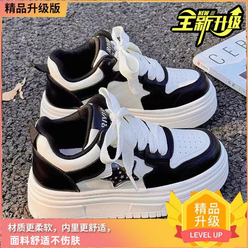 Maillard Autumn and Winter Board Shoes Women's High Street New Versatile Niche Thick-soled Height-increasing Versatile Shoes