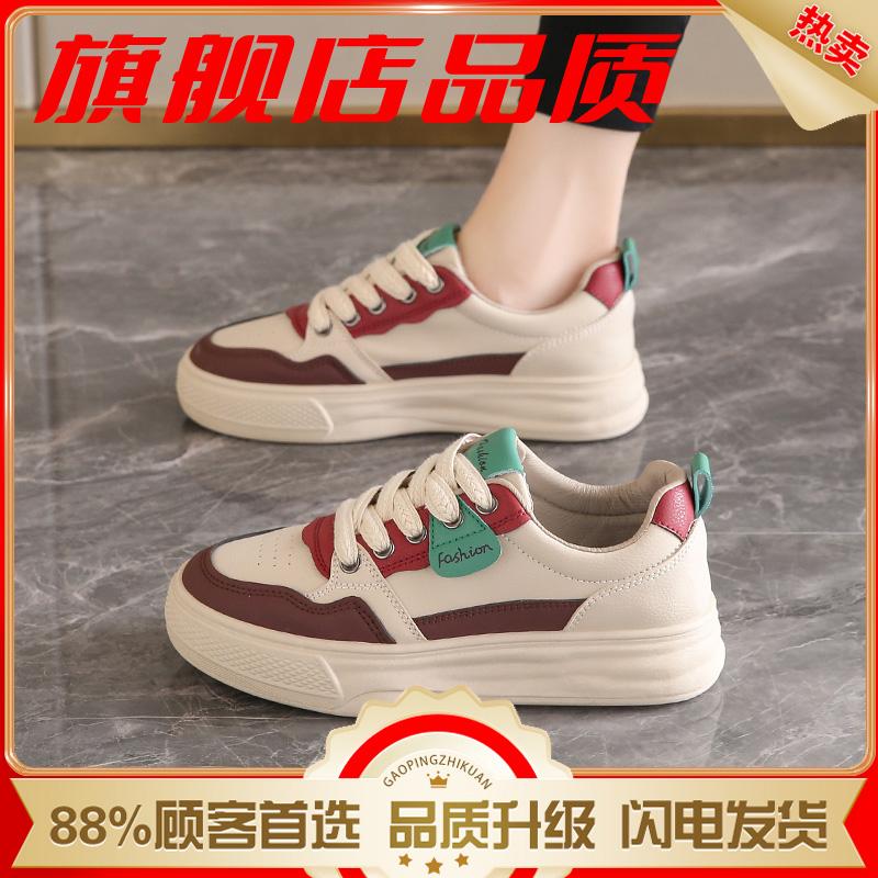 

Not tired feet board shoes new autumn size sports casual shoes soft sole 35