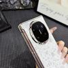 Colorful Galvanized Silver Border Aurora Feather Yarn Phone Case For Huawei Mate X6 huawei mate x5 x3 Camera protect Cover