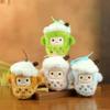 Cute Plush Milk Tea Cup Keychain With Pearl Beads For Bag Decor And Gifts
