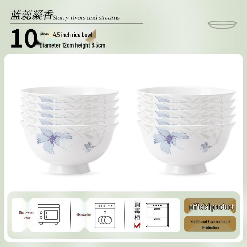 

NINE CRANES Jingdezhen Ceramic Rice Bowl Set