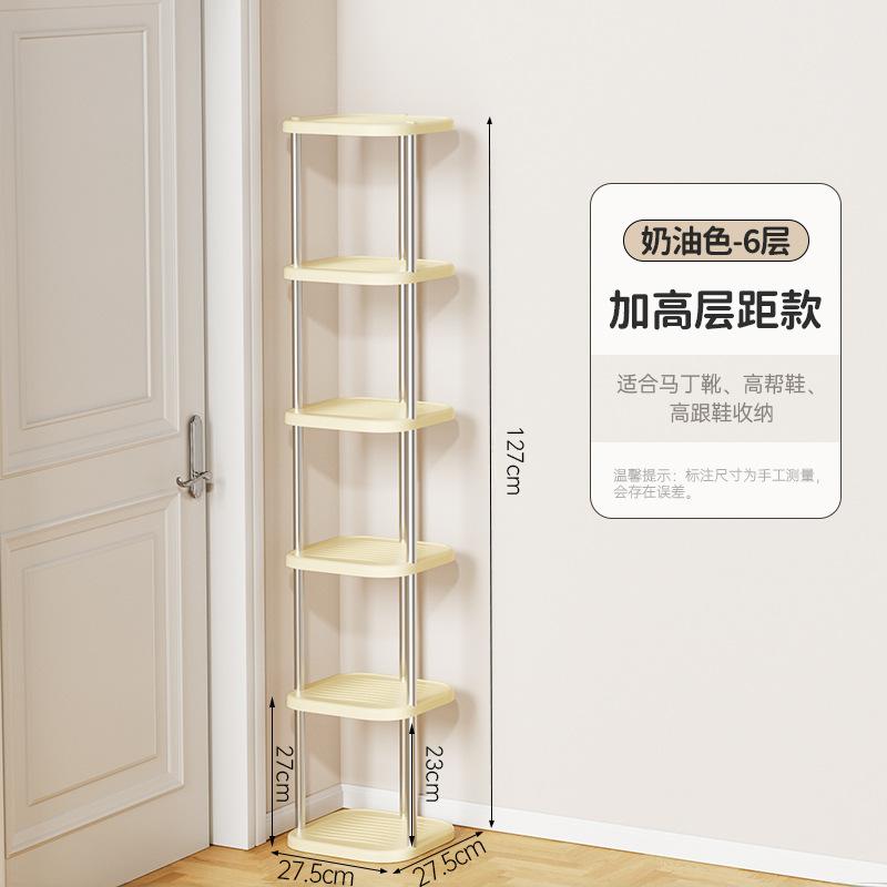Shoe storage rack, shoe rack in the stairwell at the door, multi-layer free combination storage rack in the student dormitory