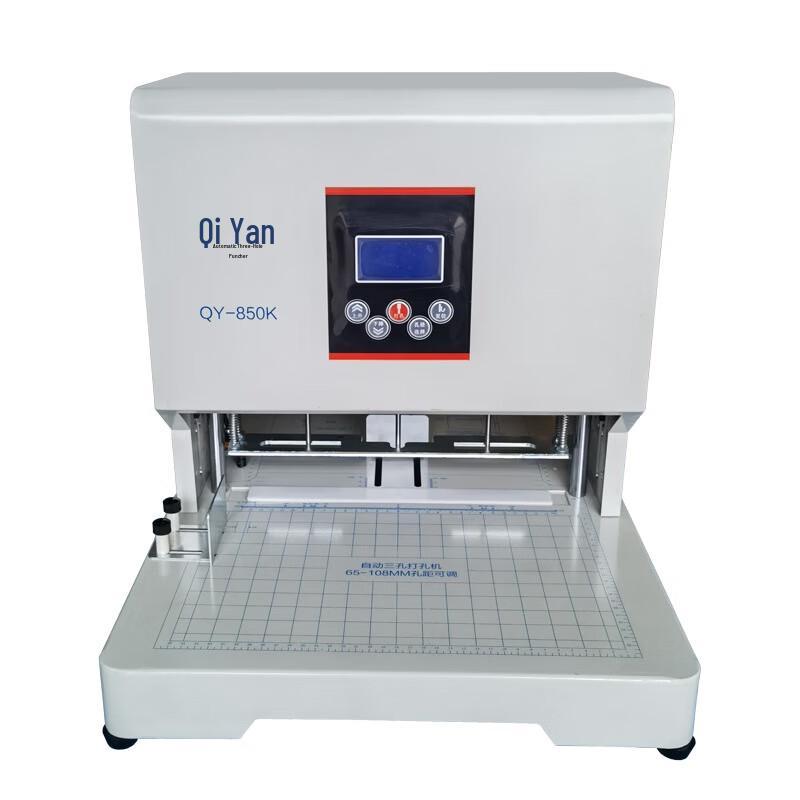 Qiyan QY-850K Automatic 3-Hole Electric Punch Machine CN Plug (adapter Included)
