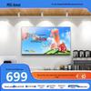 Amoi 32-inch Wall-Mounted HD Advertising Display
