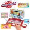 Learn by Playing with the Your First Anpanman Ages 2 and [BANDAI] Keys! Computer. Up.