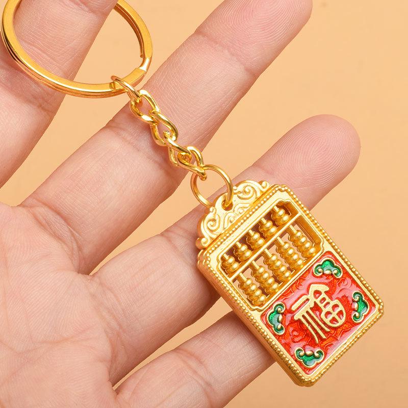 Sand Gold Unicorn Blessing Keychain: Fortune Abacus Pendant - Chinese Style Jewelry for Men and Women