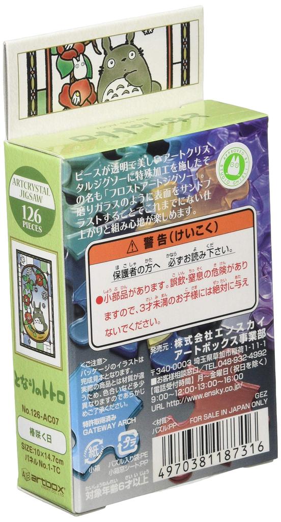 EN SKY Studio Ghibli Mein Nachbar Totoro Kamelienblüten-Tag Kunstkristall Puzzlespiel 126 Teile 10 x 14,7 cm 126-AC07