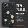 Applicable to Apple 17Pro mobile phone case, new iPhone14Pro case 16Pro bracket 15 series 13 magnetic attraction