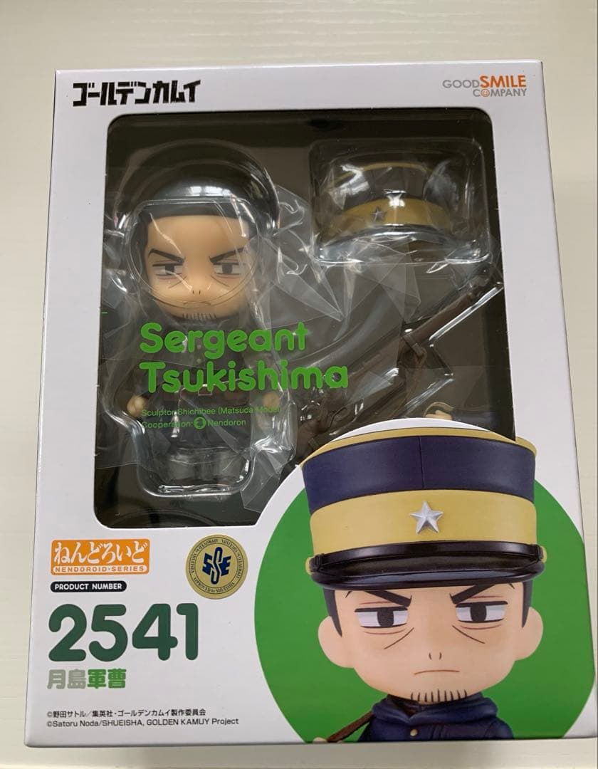 

[USED] Nendoroid 2541 Golden Kamuy Sergeant Tsukishima Hajime Tsukishima