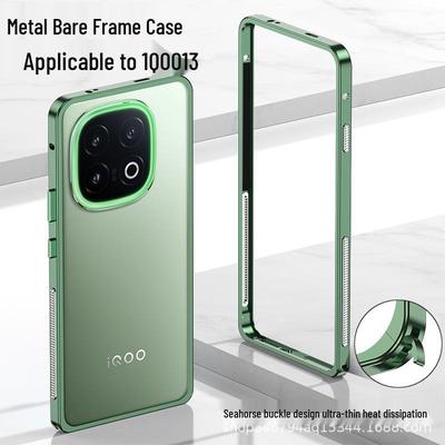 IQOO13 Seahorse Buckle Metal Heat Dissipation Ultra-Thin Drop-Proof Phone Case