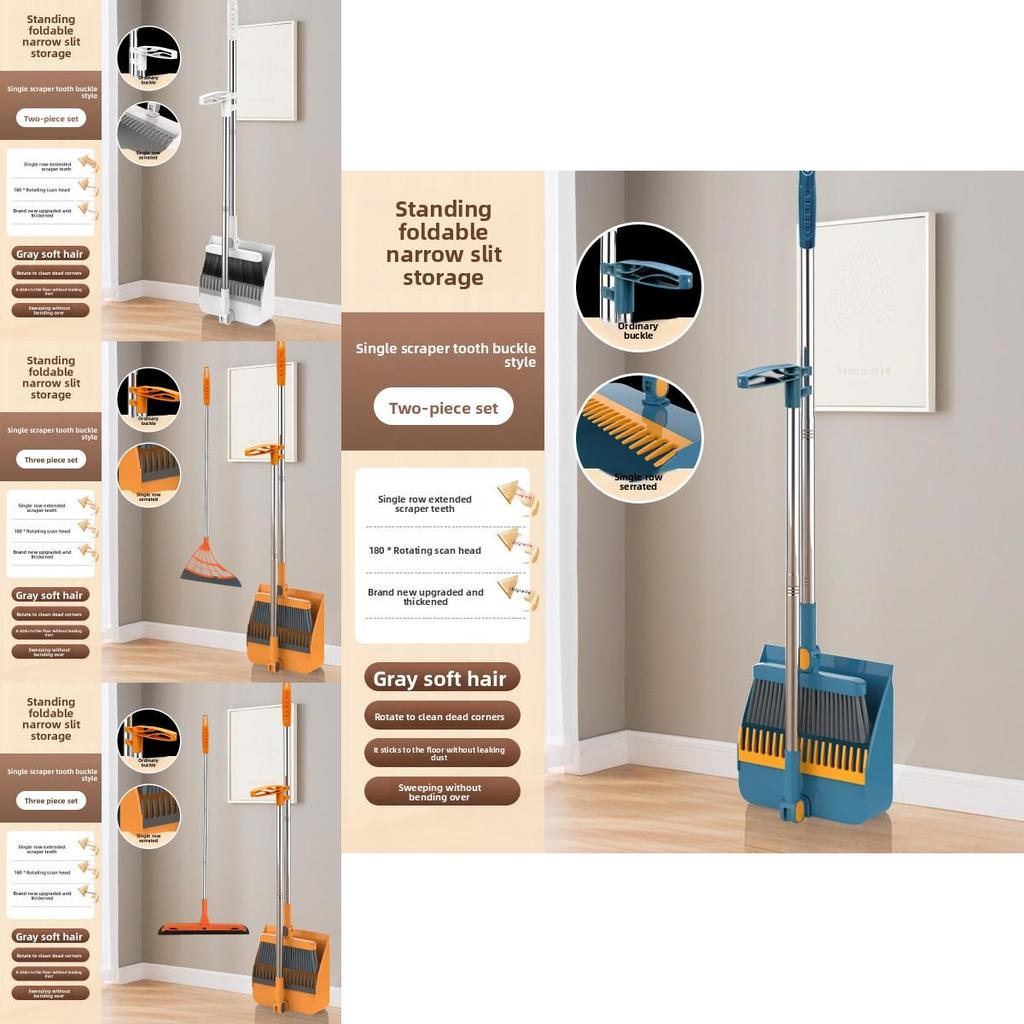 Plastic Cleaning Broom And Dustpan Set With Durable Nonstick Head For Household And Commercial