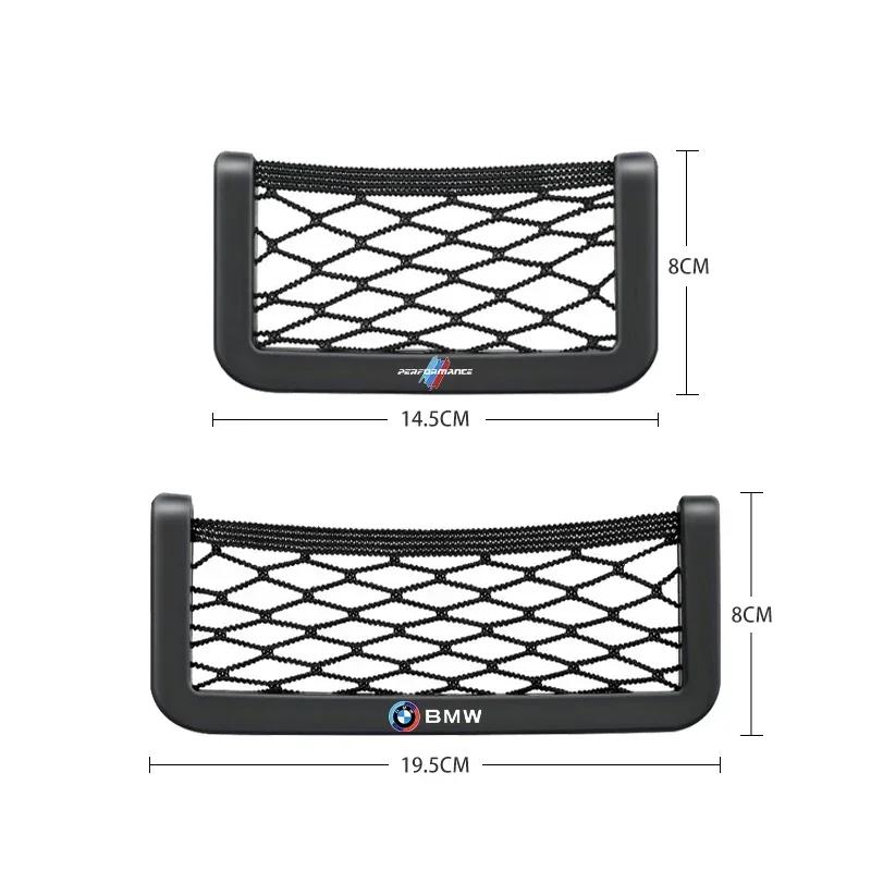 KXQH9 Car Storage Bag Elastic Flexible Mesh Back Cargo Truck Storage Organizer For BMW E34 E36 E60 E90 E46 E39 E70 F10 F20 F30 X5 X6