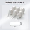 NIIMBOT Label Stickers Compatible with Label Makers Compatible with Genuine Thermal Roll Thermal Label Printing Strong Water Address Price 160 12x40mm