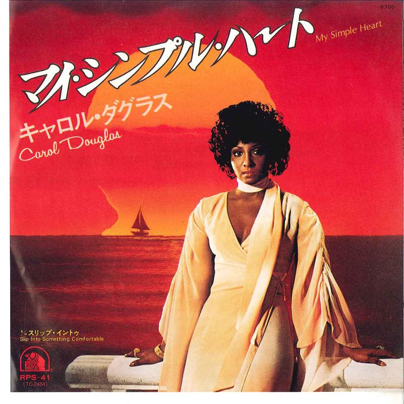 

7inch Record CAROL DOUGLAS My Simple Heart Slip Into Somethi RPS41 20TH CENTURY 1981 Japan SoulFunk Used