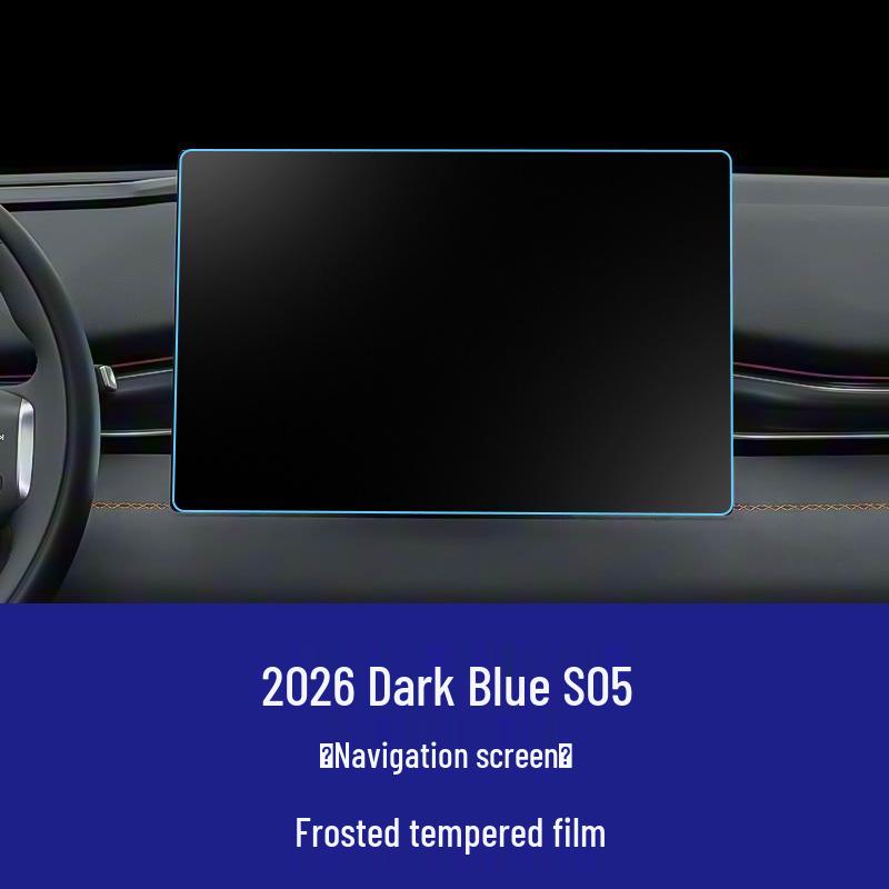Changan Deepal S05 Navigation Screen Tempered Glass Protector