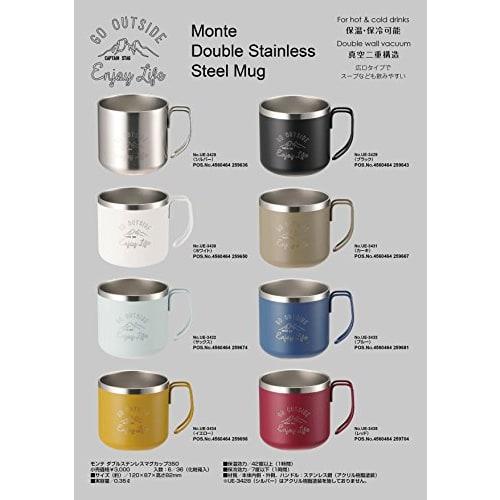 Captain Stag (CAPTAIN STAG) Double Stainless Steel Vacuum Insulated Mug, 350ml, Khaki, Monte (UE-3431)