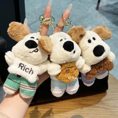 Loja de Brinquedos da Moda Máquina de Pegar Pequeno Pingente Brinquedos de Pelúcia Boneca Cachorro Chefe Chaveiro Boneca
