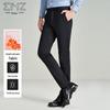 EMZ Men's Straight-Fit Casual Trousers