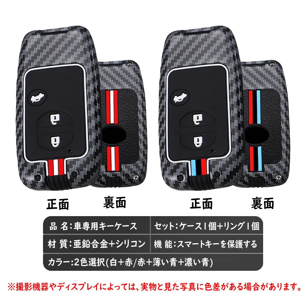 Key Case for Toyota, Key Holder, Key Protection, For Toyota, Aqua 86, Mark X,