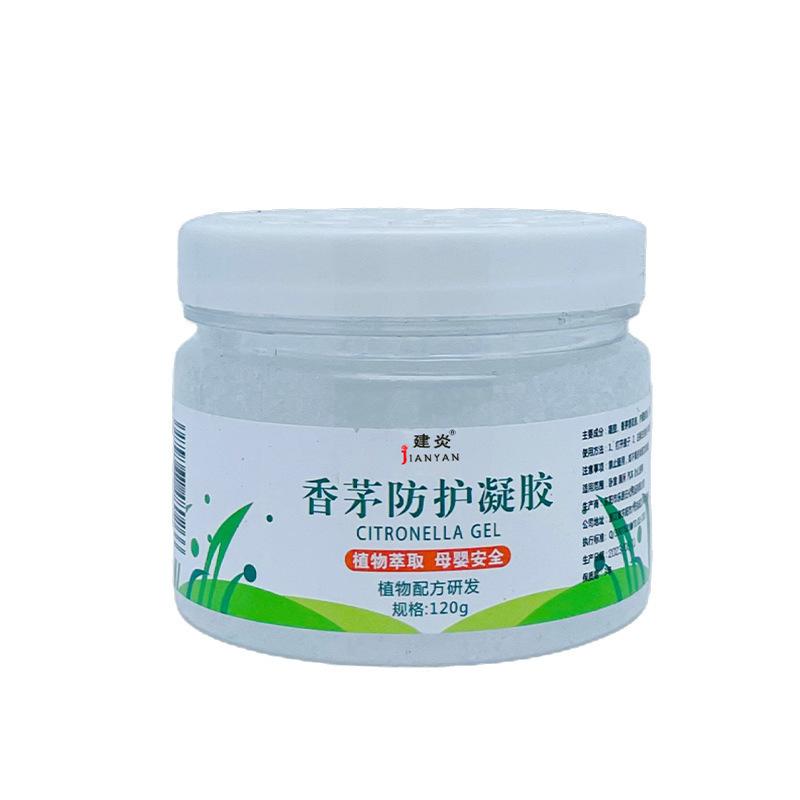 

Магическая коробка от комаров, Летний крем от комаров с лемонграссом против укусов, Гель от насекомых Mosquito repellent gel