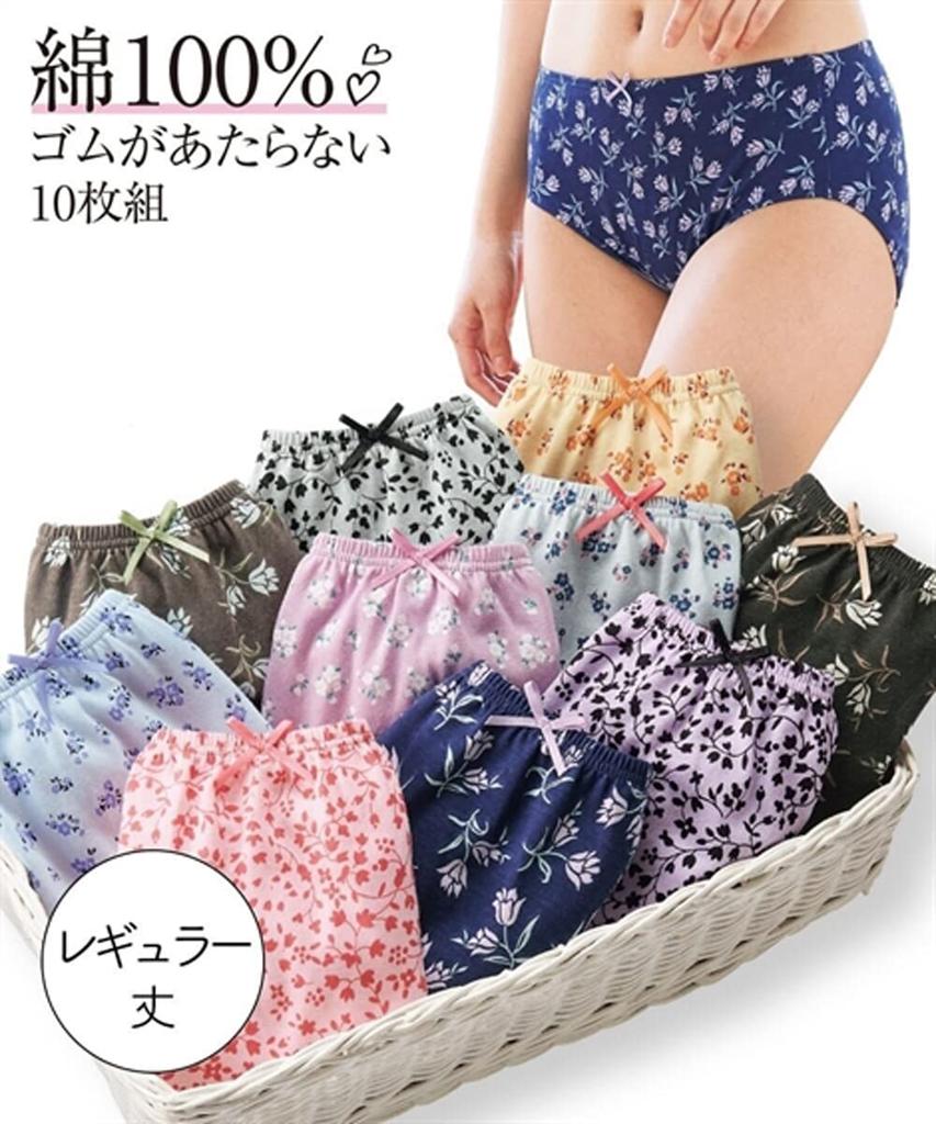 Regular Shorts Elastic Touch Large LL [Nissen] Set, 10-Piece Set, 100% Cotton, Doesn't Skin, Size, Women's, Monotone,