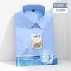 Larger Size S-6XL Mulberry Silk Men's Short  Sleeve Reverse Wrinkle and Cool Comfortable Slim Social Business Formal White Shirt