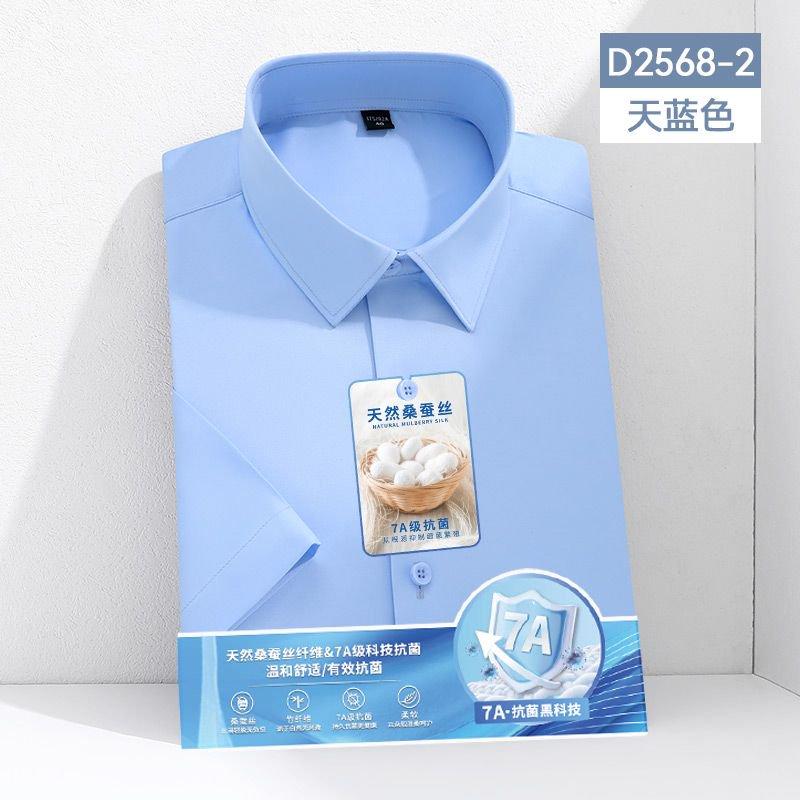 Larger Size S-6XL Mulberry Silk Men's Short Sleeve Reverse Wrinkle and Cool Comfortable Slim Social Business Formal White Shirt