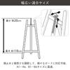 Iris Ohyama Easel 1300 ESL-2 Natural