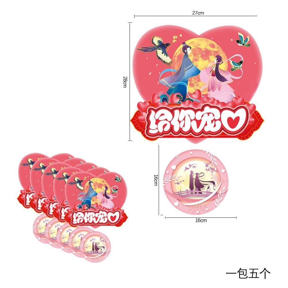 Charming Heart-shaped Banner Decoration For Valentine's Day And Qixi Festival Events