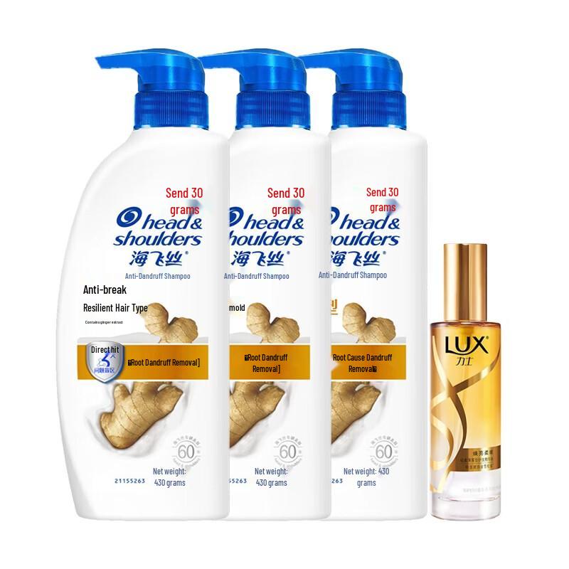 

Head & Shoulders Anti-Dandruff Shampoo & Conditioner Set