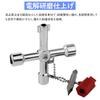 Samcos 4-Way Multi-Function Key Wrench Faucet Key Faucet Key Faucet
