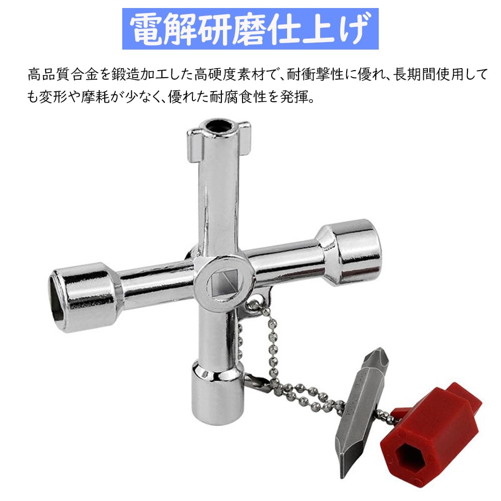Samcos 4-Way Multi-Function Key Wrench Faucet Key Faucet Key Faucet